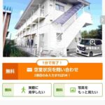 レス1番の画像2