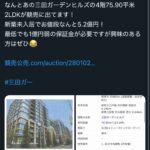 レス1番の画像2