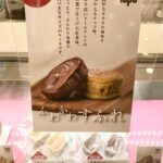 レス56番の画像1