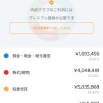 レス7番の画像1