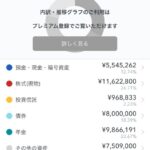 レス15番の画像1