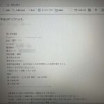 レス2番の画像1