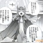 レス7番の画像4