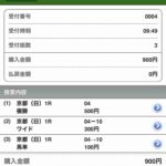 レス21番の画像1