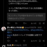 レス1番の画像3