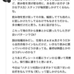 レス2番の画像1