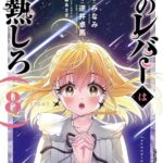 レス5番の画像1