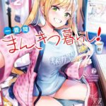 レス1番の画像3