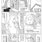 レス1番の画像3