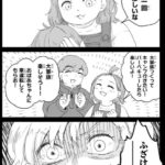 レス32番の画像1