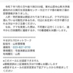 レス15番の画像1