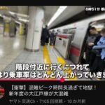 レス8番の画像6