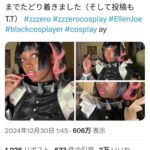 レス1番の画像1