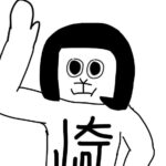 レス4番の画像1