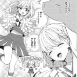 レス39番の画像1