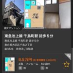 レス2番の画像2