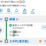 レス2番の画像10