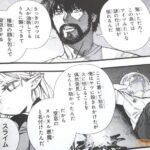 レス10番の画像3