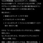 レス6番の画像7