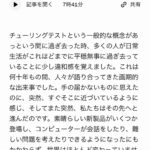 レス1番の画像2