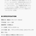 レス87番の画像1