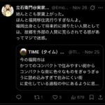 レス1番の画像8