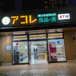 レス1番の画像3