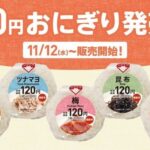 レス2番の画像1