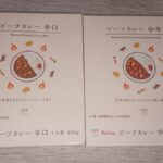 レス2番の画像2