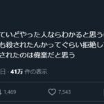 レス1番の画像1