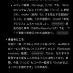 レス6番の画像6