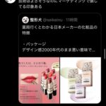 レス1番の画像9