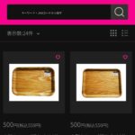 レス1番の画像1