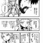 レス19番の画像3