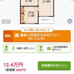 レス2番の画像7