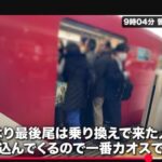 レス8番の画像2