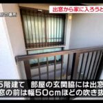 レス4番の画像2