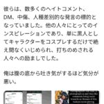 レス1番の画像5