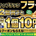 レス30番の画像1