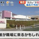 レス1番の画像1