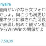 レス5番の画像1