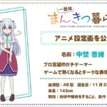 レス1番の画像7