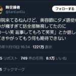 レス1番の画像1