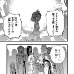 レス14番の画像1