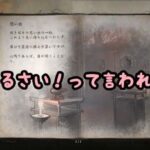 レス2番の画像1