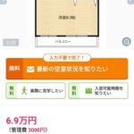 レス2番の画像3