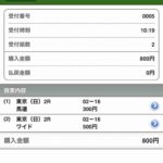 レス32番の画像1