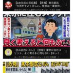 レス1番の画像3