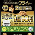 レス2番の画像2