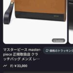 レス25番の画像1